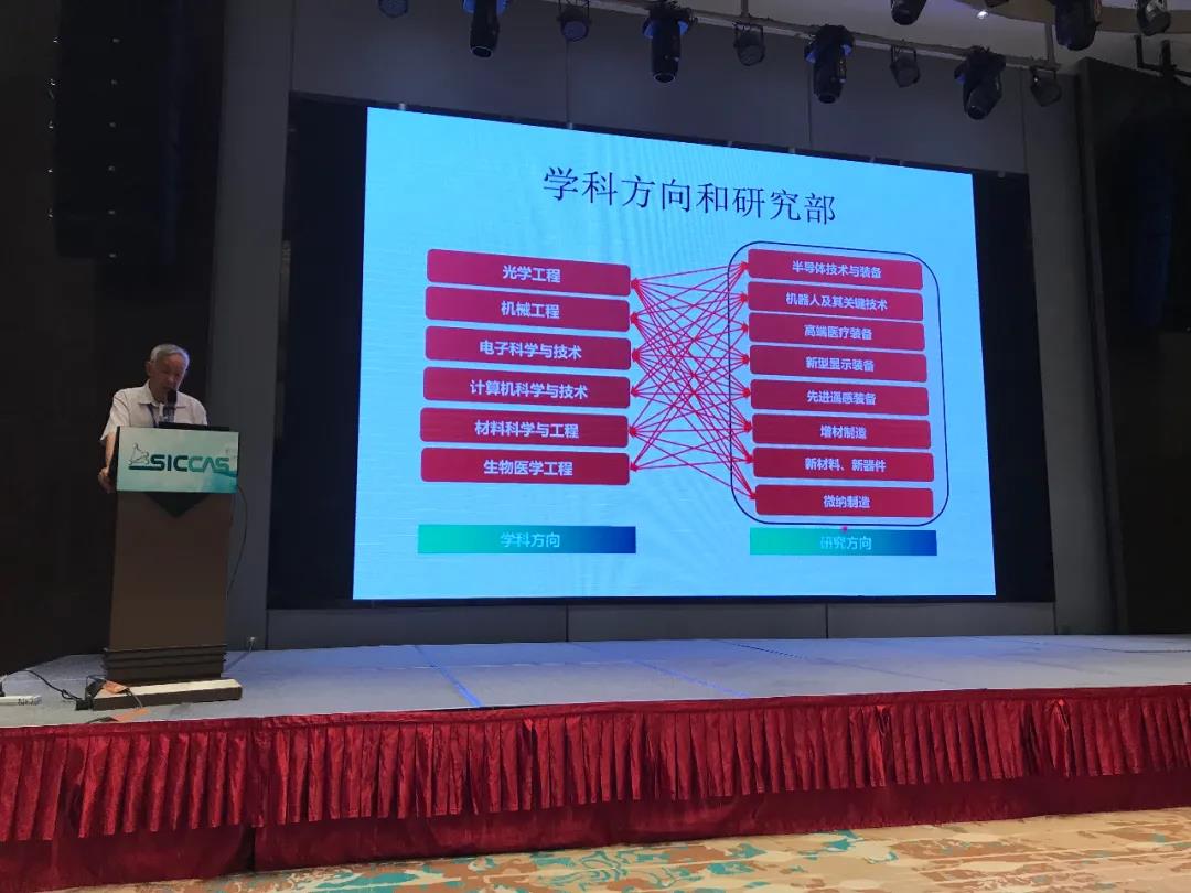 葉恒強院士在講座現場做分享報告 葉恒強院士在講座現場做分享報告