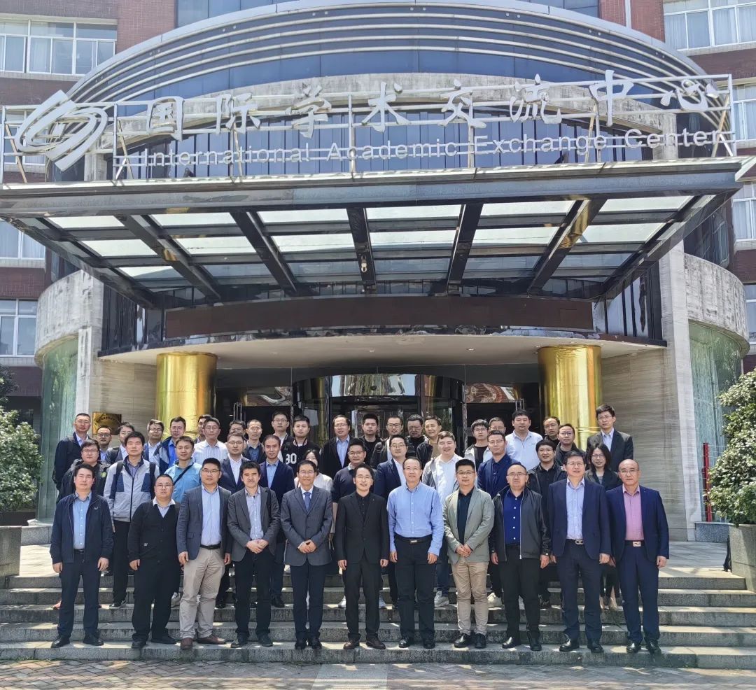 材料表征與計算學術專題會議 材料表征與計算學術專題會議