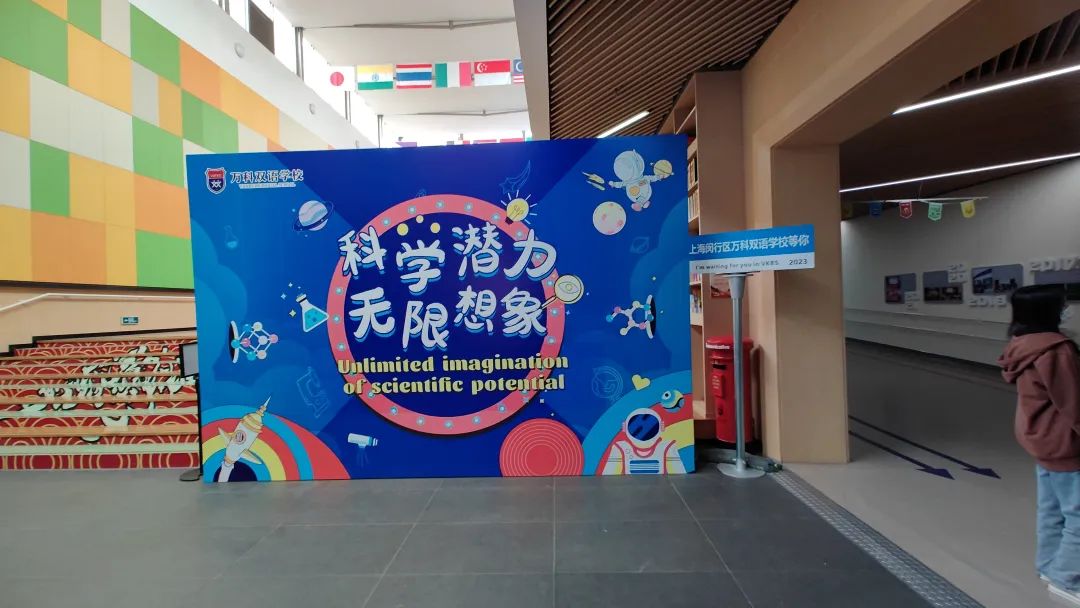 科技周活動 科技周活動