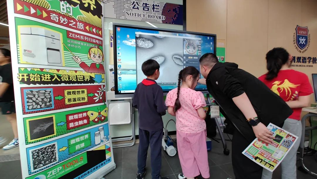 澤攸科技為小朋友們講解了掃描電鏡的基本原理和構造 澤攸科技為小朋友們講解了掃描電鏡的基本原理和構造