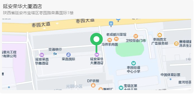 邀請函┃澤攸科技將參加第十一次華北五省市電子顯微學研討會及第十三屆全國實驗室協作服務交流會(圖2) 2.png