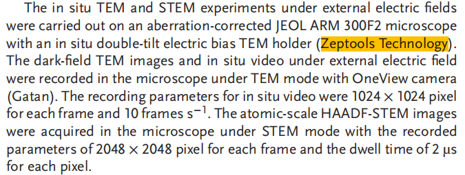 澤攸科技原位TEM 澤攸科技原位TEM