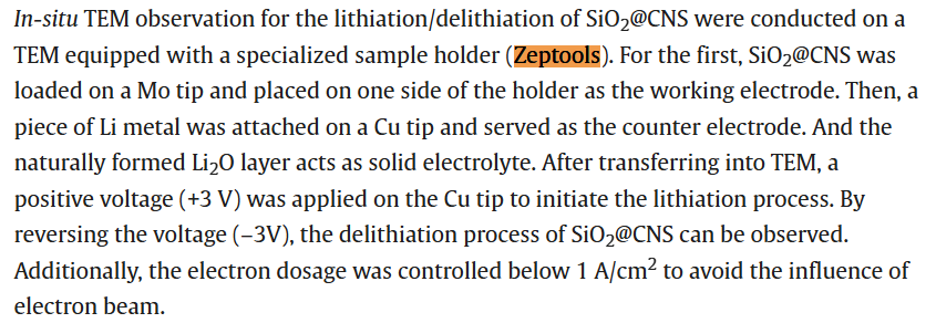澤攸科技原位TEM 澤攸科技原位TEM