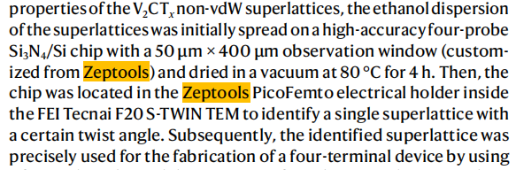 澤攸科技原位TEM樣品桿 澤攸科技原位TEM樣品桿