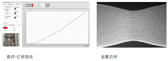 臺(tái)式掃描電鏡